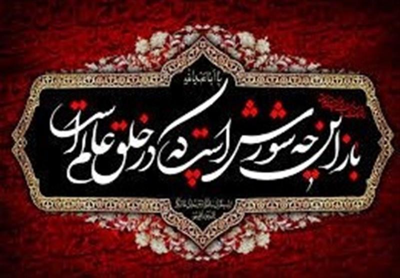 چرا امام حسین (ع) تفسیر نفس مطمئنه است؟ چرا امام حسین (ع) تفسیر نفس مطمئنه است؟
