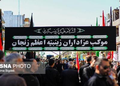 زینبیه اعظم زنجان؛ روایت دلدادگی یک عاشق به پیر مرادش