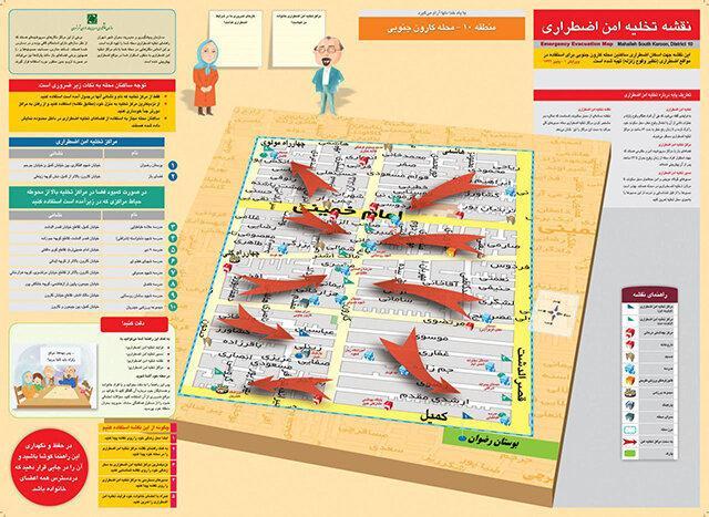جانمایی مراکز امن اضطراری بر روی نقشه پایتخت
