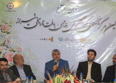 تبدیل مرکز گردشگری مذهبی به اندیشکده اسلامی، شب های شیراز رنگین می گردد