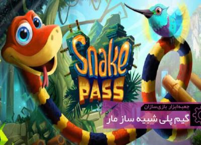 Snake Pass: پلتفرمری که در آن پریدن ممکن نیست! ، جعبه ابزار بازی سازان (62)