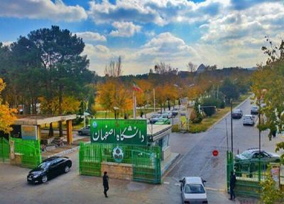 سرویس انبارداری و ارسال امانات دانشجویان در دانشگاه اصفهان راه اندازی شد
