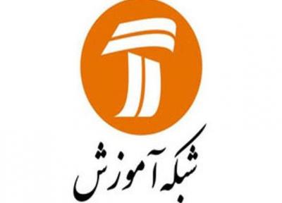 مدیر شبکه آموزش سیما احکام جدید صادر کرد