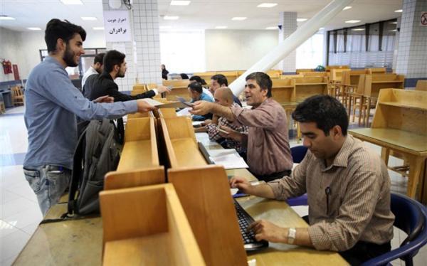 24 بهمن آخرین مهلت ثبت نام وام های دانشجویان علوم پزشکی