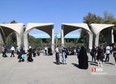 امکان دسترسی تمام آحاد جامعه به دروس منتخب اساتید دانشگاه تهران فراهم شد
