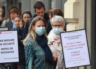 تور فرانسه ارزان: 330 هزار ابتلا به کرونا در فرانسه طی یک روز
