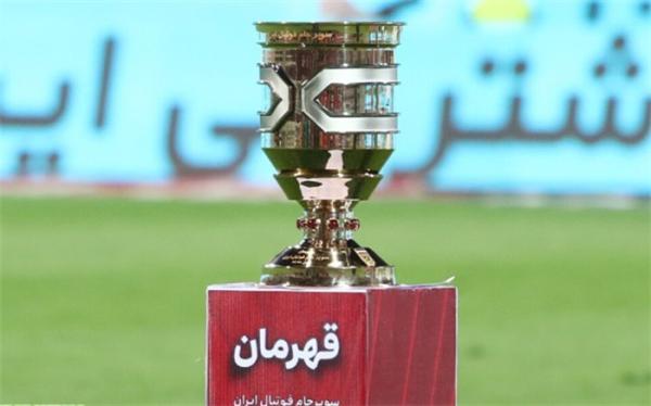 سوپر جام ایران؛ پرسپولیس امروز راهی کرمان می گردد