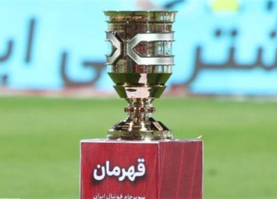 سوپر جام ایران؛ پرسپولیس امروز راهی کرمان می گردد